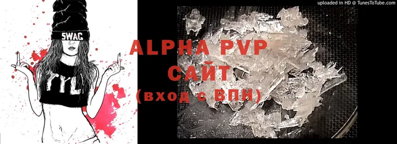 Alfa_PVP Crystall  даркнет сайт  Беслан 