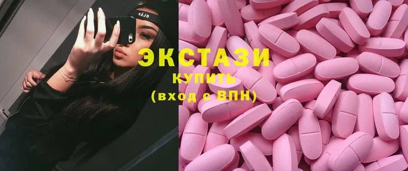 Экстази mix  Беслан 