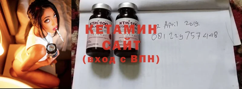 КЕТАМИН ketamine  darknet телеграм  Беслан 