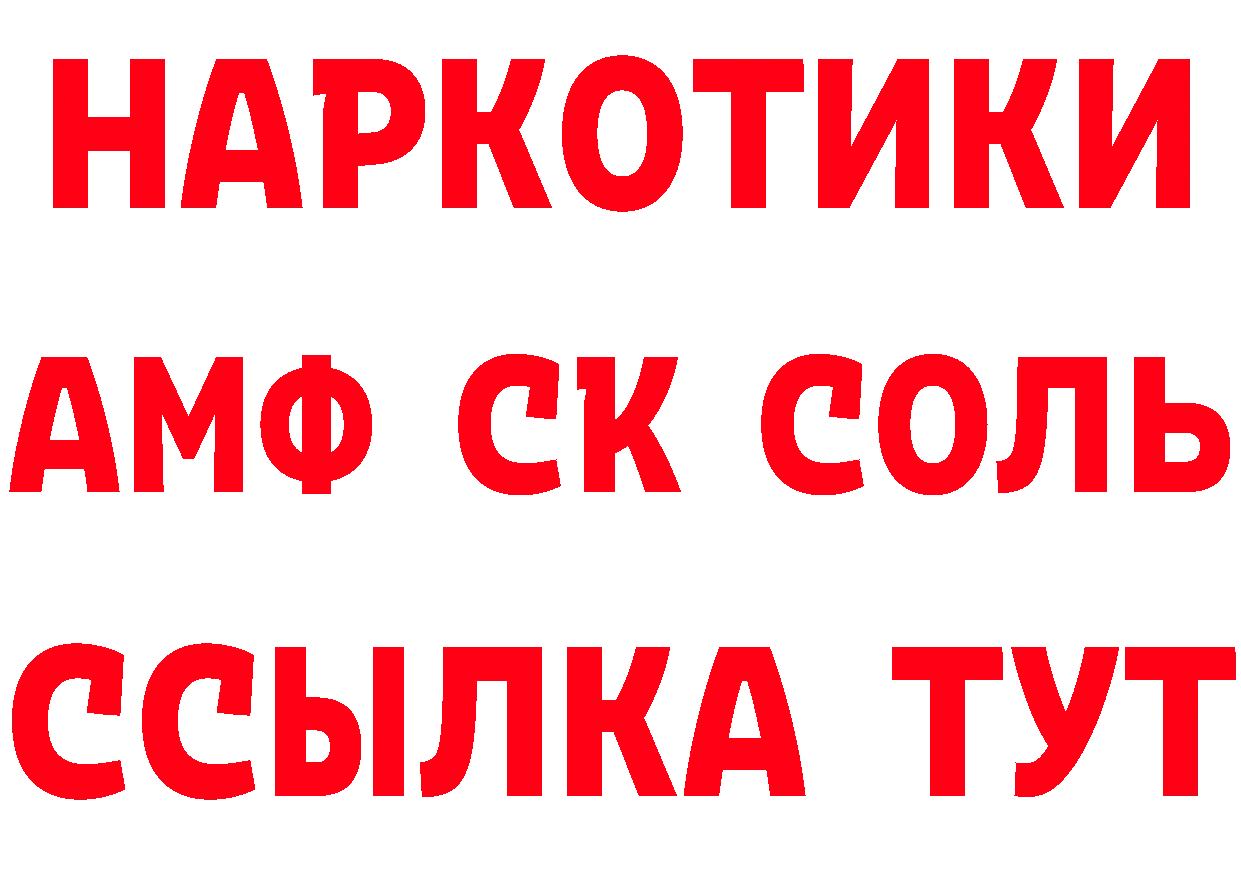 Бутират BDO 33% tor shop гидра Беслан